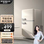 德姆勒（DEMULLER）復古冰箱冷藏冷凍家用租房辦公室高顏值節(jié)能低音電冰箱118L 59升-芝士白