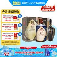 國窖1573【送禮宴請】 濃香型 高度白酒 送禮收藏 生命中的那壇酒 55度 1L 2壇 狀元套裝