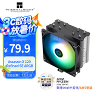 Thermalright(利民)Assassin X 120 Refined SE ARGB 風(fēng)冷散熱器 AGHP逆重力4熱管 附帶硅脂 AX120 R SE ARGB