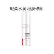 康芙美（Covomer）清痘凈顏爽膚水120ml可查防偽旗艦帶盒 安膚修顏水80ml
