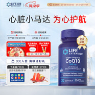 Life Extension沿壽還原型輔酶q10備孕軟膠囊高含量200mg輔酶素q10 美國(guó)進(jìn)口