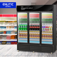 英利蒂克（Enlitic）商用展示柜冷藏超市便利店飲料冰箱冰柜啤酒柜水果蔬菜保鮮柜 1000L直冷三門(mén) ZH-1000