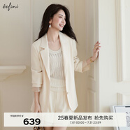伊芙麗（eifini）伊芙麗正肩設(shè)計(jì)肌理面料職場通勤正肩西裝外套女2025春季新款外套 杏色西裝外套 M 110-125斤