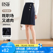 歐莎（OSA）2025年春秋不規(guī)則下擺半身裙女中長款OL職業(yè)高腰顯瘦a字裙 藏藍(lán)色 有里布 S