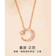 精致星月項鏈女ins鎖骨鏈輕奢日韓小眾生日禮物高端個(gè)性飾品 玫瑰金星月