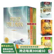 黑暗物質(zhì)三部曲 英文原版小說 His Dark Materials Trilogy 黃金羅盤 魔法神刀 琥珀望遠(yuǎn)鏡 全英文版進(jìn)口英語小說書籍 黑質(zhì)系列