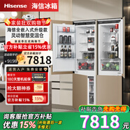 Hisense海信（Hisense）【隱藏櫥柜】全零嵌入式冰箱對開(kāi)雙開(kāi)門(mén)變溫超薄隱藏式鑲嵌櫥柜內嵌式風(fēng)冷無(wú)霜冰 BCD-255WEA對開(kāi)