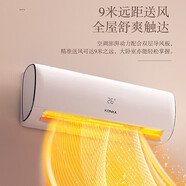 康佳康佳1.5匹 新一級能效 變頻冷暖 智能自清潔 巨省電 壁掛式臥室空