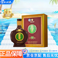 習(xí)酒貴州習(xí)酒 53度 500mL 1盒 窖藏15禮盒  醬香型白酒