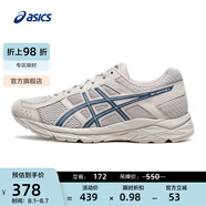 亞瑟士ASICS男鞋緩沖透氣跑步鞋運(yùn)動(dòng)鞋網(wǎng)面回彈跑鞋GEL-CONTEND 4 灰色/深藍(lán)色 42.5