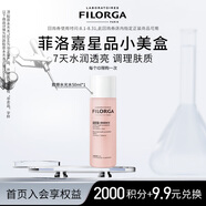 菲洛嘉（Filorga）肌源賦活精華水 50ml