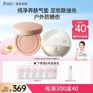 純凈養(yǎng)膚氣墊粉底液準孕婦護膚品持久遮瑕防曬霜化妝品套裝