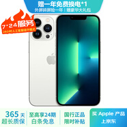 Apple iPhone 13 Pro Max 蘋(píng)果13 ProMax  二手蘋(píng)果手機 銀色 {評價(jià)有禮} 【99新】256G【性能/性?xún)r(jià)比推薦】3期免息 三年老店-五星店鋪-一年質(zhì)保