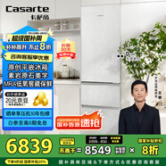 卡薩帝（Casarte）【致境】400升原石原創(chuàng)平嵌三開門超薄嵌入式雙系統(tǒng)小型國家補(bǔ)貼20%冰箱BCD-400WLCI3M4GDU1