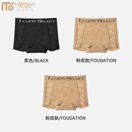 莫代爾內褲女夏季新款微收腹提臀蕾絲525平角防走光安全褲打底褲 【黑+膚+膚】 3條 M (80-100斤)