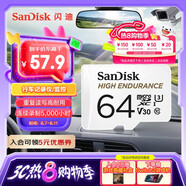 閃迪（SanDisk）64GB TF（MicroSD）4K內存卡 行車(chē)記錄儀 監控攝像頭專(zhuān)用 5,000小時(shí)錄制 重復讀寫(xiě)高耐用存儲卡