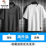 啄木鳥（TUCANO）大肚子短袖男士夏季2025新款寬松加肥加大碼半袖t恤衣服胖子男裝 FJN136-6858深灰+6858白色 6XL 推薦210-230斤