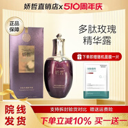 嬌哲官方旗艦店正品柯爾曼濾鏡精華濾鏡霜祛斑靚顏霜控色霜安柔舒顏霜 多肽玫瑰精華露