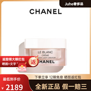 香奈兒（Chanel）光采粉肌面霜水潤柔滑淡斑亮白護(hù)膚 50g