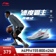 李寧（LI-NING）音速12丨籃球鞋男鞋夏季輕便高回彈比賽運動(dòng)鞋ABAU019 迷霧灰-6 45
