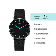welly merck手表男士學(xué)生潮流男款大表盤(pán)小眾品牌石英男表 WM002M.M1BBL(石英表)