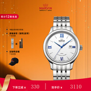 摩紋（Marvin）瑞士手表牧羊人夜光男士機械表175周年腕表520送男女朋友禮物