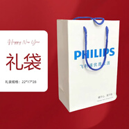飛利浦電動(dòng)剃須刀S300/S321/S331/S330 /S311刮胡子進(jìn)口雙刀頭男友禮物 剃須刀禮袋