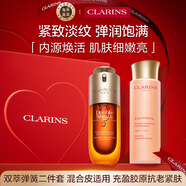 嬌韻詩Clarins彈簧水200ml+雙萃精華75ml女生生日禮物官方正品含防偽碼