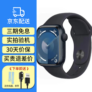【二手99新】二手蘋(píng)果智能手表S9運動(dòng)apple S8 iwatch7 S10蜂窩GPS國行 S9/蜂窩款/黑色 45mm【送殼膜充電器】99新