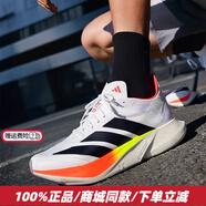 阿迪達(dá)斯官方男鞋夏季25新款A(yù)DIZERO DRIVE RC M緩震回彈專業(yè)競(jìng)速碳柱跑鞋 白/黑色/紅熒光/ADIZERO 39 (240mm)