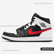 耐克（NIKE）/正品AirJordan1男子實(shí)戰(zhàn)訓(xùn)練籃球鞋 554724-075 40