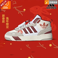 阿迪達(dá)斯 （adidas）女鞋 新款休閑運(yùn)動(dòng)鞋時(shí)尚三葉草高幫滑板鞋休閑鞋子女 IF2564/兔年限定新年款 38