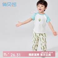 俏貝熊 寶寶防蚊褲純棉網(wǎng)眼透氣兒童休閑褲夏季薄款男女童松緊褲子輕薄 米黃（紗布） 120