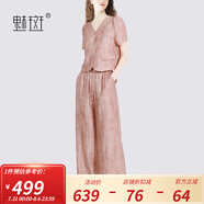 魅斑歐貨時尚高級感套裝女裝2025年夏季新款V領(lǐng)上衣闊腿褲兩件套 粉色+粉色 XL