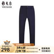 雅戈爾（YOUNGOR）休閑褲男DP棉免燙不易皺褲子自然垂順易打理新品 VCDP329979FWY藏青 35 .5 88A