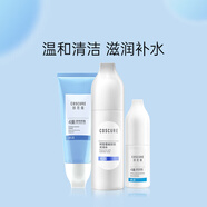 珂思蔻（COSCURE）水感透潤(rùn)舒緩套裝 干敏肌水乳滲透護(hù)膚品神經(jīng)酰胺補(bǔ)水保濕深層鎖 潔面+微微乳40ml+【升級(jí)】光潤(rùn)水