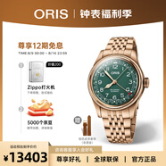豪利時（ORIS）【官方旗艦】航空大表冠80周年瑞表機械男表指針式日歷青銅腕表 青銅表帶75477413167MB 40mm