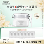 佰草集面膜大白泥新七白美白透亮淡斑白泥面膜補(bǔ)水涂抹式面膜曬后美白 美白透亮泥膜500g【3.0升級(jí)版】