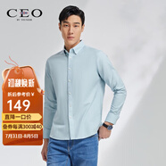 CEO長(cháng)袖襯衫男白色水洗牛津紡襯衫休閑時(shí)尚挺闊有型易打理 CLPM100024PKA深綠 40