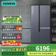 西門(mén)子SIEMENS大容量對開(kāi)三門(mén)冰箱變頻可分類(lèi)無(wú)霜509L KA92NEB47C