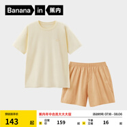 蕉內（Bananain）王一博同款305H純棉睡衣男女士100%棉情侶家居服短袖短褲套裝夏季 【短褲款素色-女】檸糖黃 M