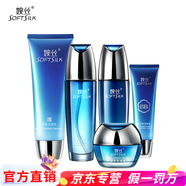 婉絲（SOFTSILK）官網(wǎng)旗艦正品水瀅水循環(huán)系列護膚品套裝洗面奶水乳精華面霜眼霜 潔面乳+保濕露+保濕乳+保濕霜+BB