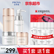 珀萊雅（PROYA）美白淡斑套裝光感研白水乳護膚化妝品禮盒裝全套提亮膚色禮物官旗 【禮盒裝】水+乳+霜+眼霜
