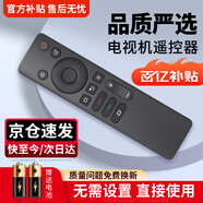 綠貢適用創(chuàng  )維電視遙控器YK-1801J/H通用50 55 65 75A3/A4/A5/3T/5T/M3/G22酷開(kāi)液晶機遙控板 外形一樣 全通用｜直接使用