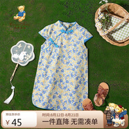 Classic Teddy精典泰迪女童連衣裙兒童旗袍純棉中小童裝國風(fēng)淑女裙子 藍色 130 