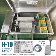 CALIFILTER卡利凈錦鯉魚(yú)池過(guò)濾器智能全自動(dòng)微濾機超濾機水循環(huán)凈水系統大型 H-10面吸款（塑殼水泵） 整套