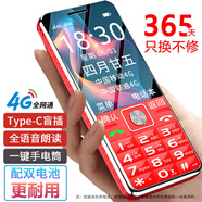 紐曼（Newman）D189老年人手機(jī)4G全網(wǎng)通雙卡雙待超長(zhǎng)待機(jī)大字大聲大按鍵大電池老年機(jī)學(xué)生備用功能機(jī) 紅色