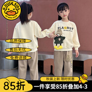 G.DUCKKIDS童裝女童套裝春秋新款兒童衛(wèi)衣套裝卡通洋氣女孩春裝大童運動服裝  米杏色【小熊款】 常規(guī) 120 碼建議110-120cm6-7歲