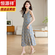 恒源祥高檔法式吊帶裙女2025新款夏季外穿顯瘦長(zhǎng)款打底無袖碎花連衣裙 藍(lán)色 2XL