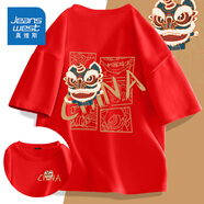 真維斯（Jeanswest）男士t恤短袖美式復(fù)古潮流寬松體恤2025夏季加肥加大碼純棉半袖男 【本命年限定】紅色(喜獅中國(guó)胸標(biāo)_大背標(biāo)) S (165) (品控嚴(yán)格)